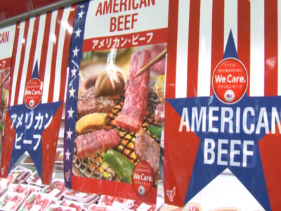 U.S. Industry Ready to Reclaim Red Meat Market Share in Japan