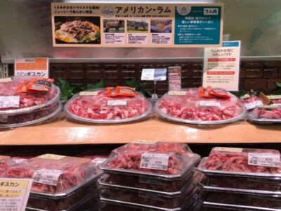 U.S. Lamb's Retail Presence Expanding in Japan