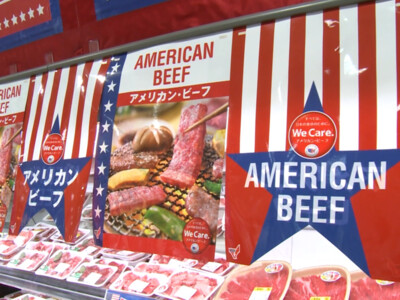 Global Demand for U.S. Beef Continues to Soar