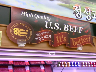 NCBA Commends Signing of U.S.-Japan Beef Export Agreement