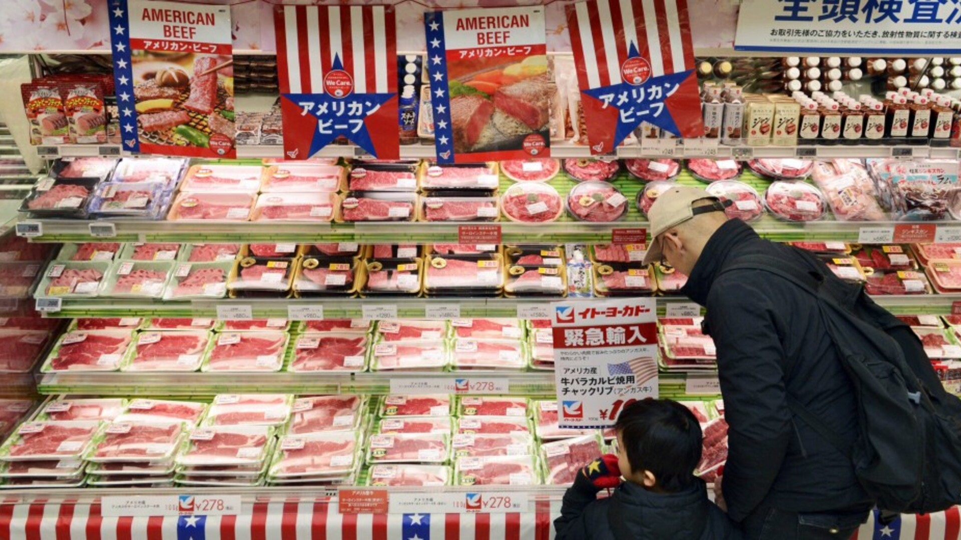Japanese Government Approves Amended Beef Safeguard Mechanism