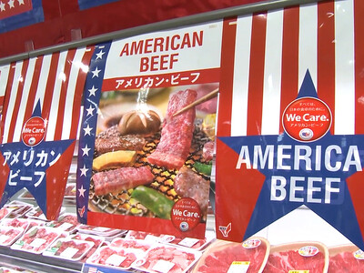 U.S. Fills Beef Tariff Quota in Record Time